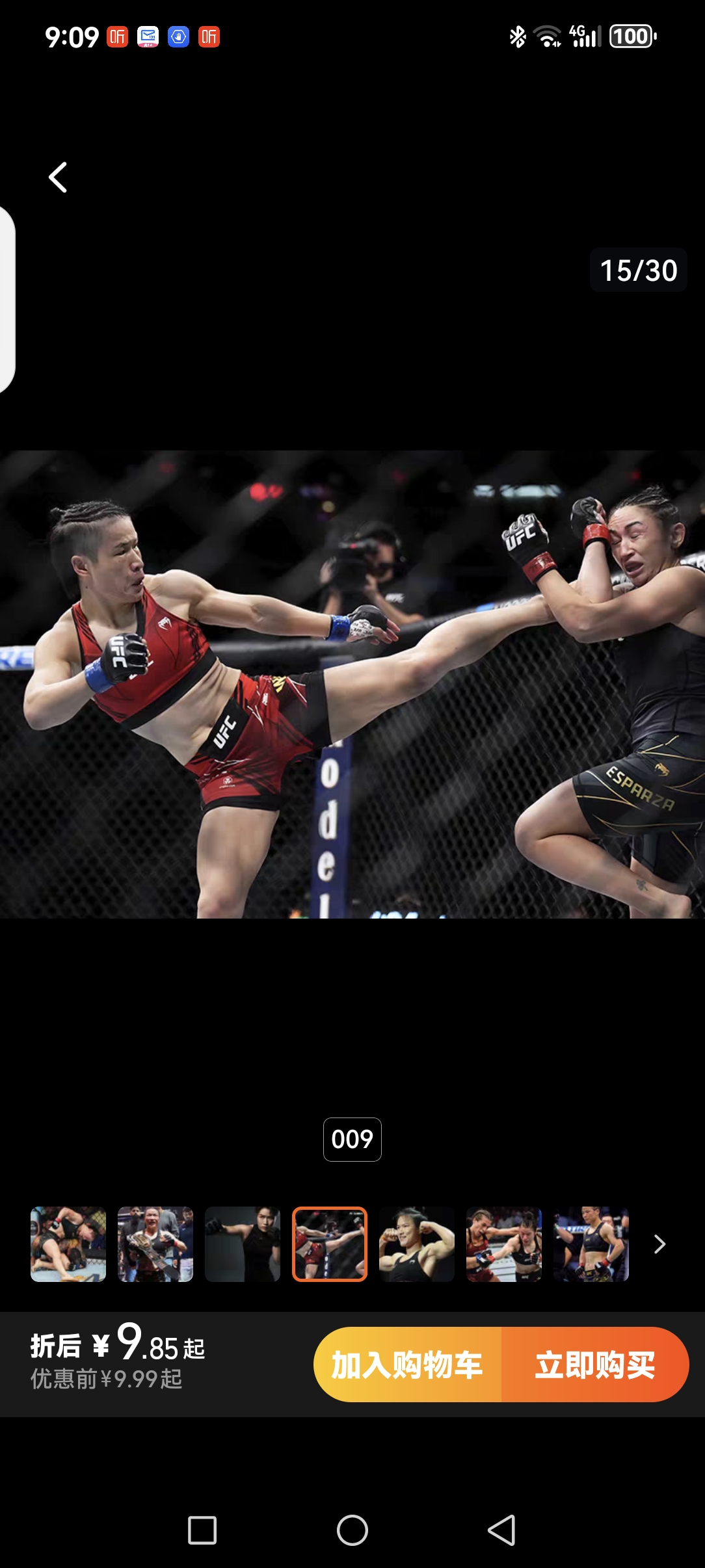 拳击比赛误打误撞，选手智擒对手